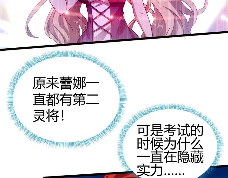 第19话 死亡(1/3)-第20话