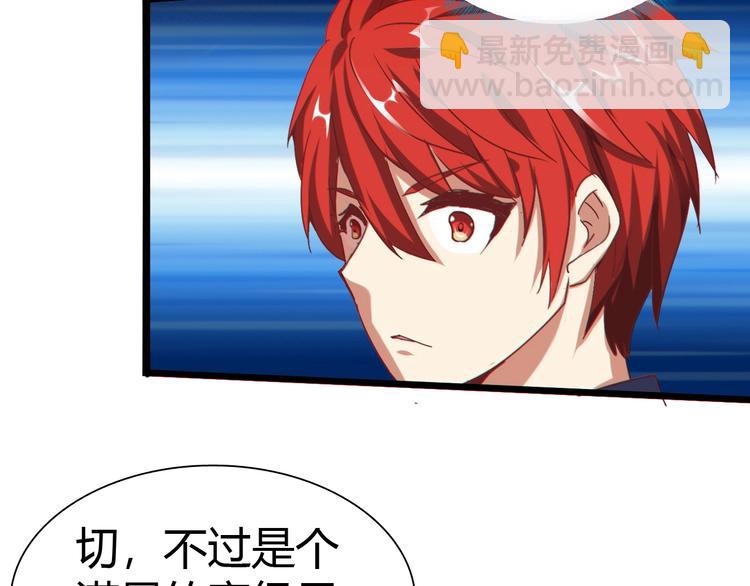 第19话 死亡(1/3)-第20话