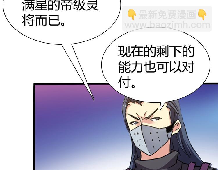 第19话 死亡(1/3)-第20话