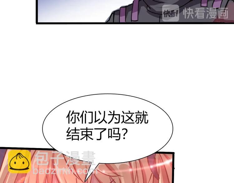 第19话 死亡(1/3)-第20话