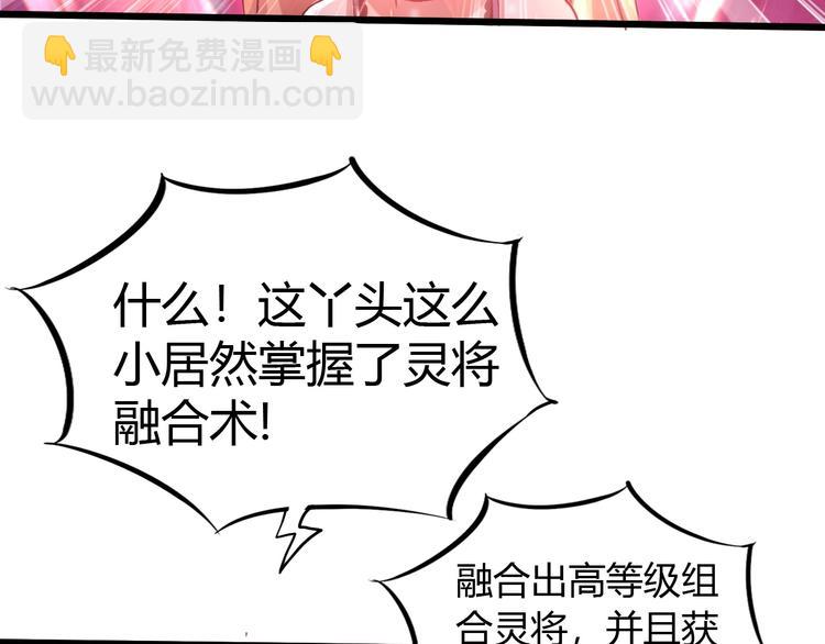 第19话 死亡(1/3)-第20话