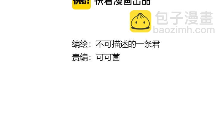 第19话 死亡(1/3)-第20话