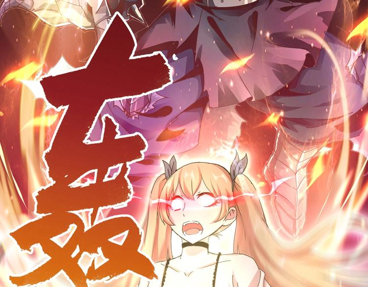 第19话 死亡(1/3)-第20话