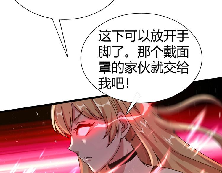 第19话 死亡(1/3)-第20话