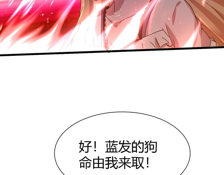 第19话 死亡(1/3)-第20话