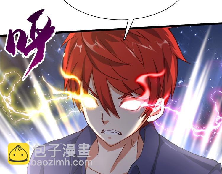 第19话 死亡(1/3)-第20话