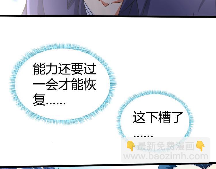 第19话 死亡(1/3)-第20话