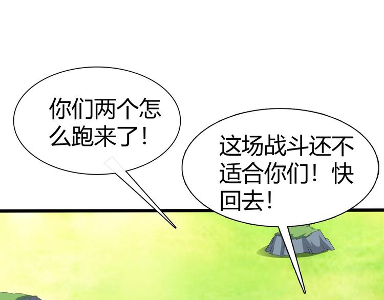 第19话 死亡(1/3)-第20话