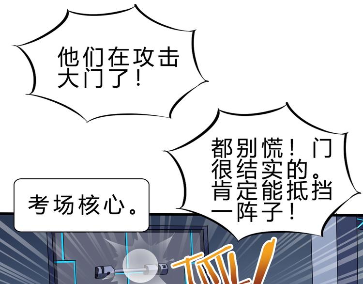 第19话 死亡(1/3)-第20话