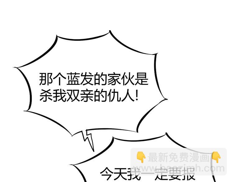 第19话 死亡(1/3)-第20话