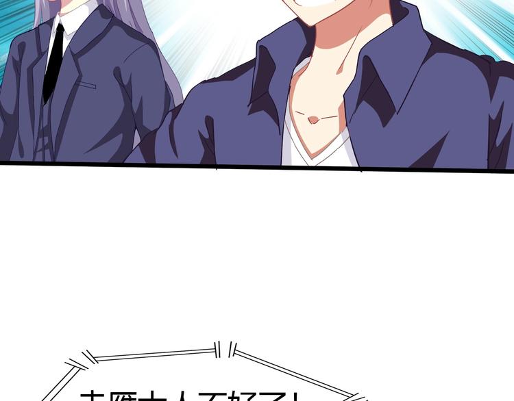 第19话 死亡(1/3)-第20话