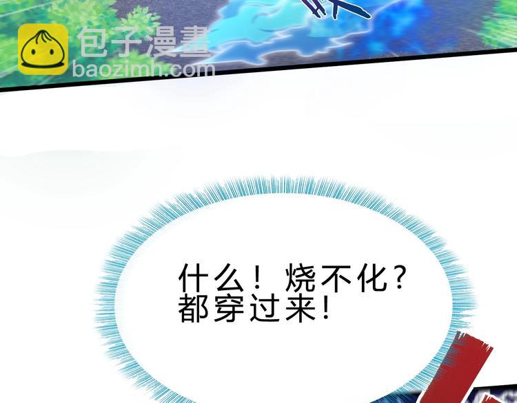 第21话 逃跑(1/3)-第22话