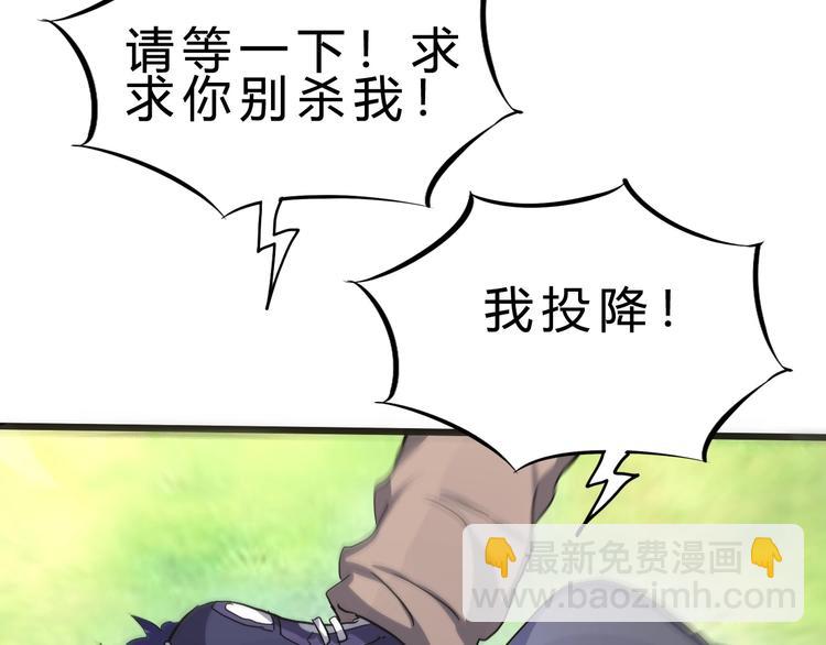 第21话 逃跑(1/3)-第22话