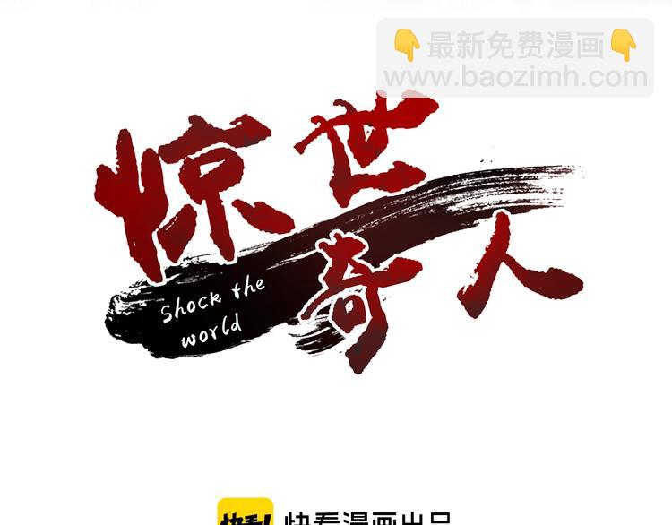 第21话 逃跑(1/3)-第22话