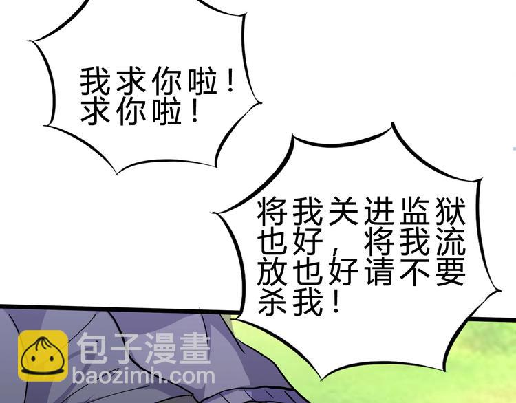 第21话 逃跑(1/3)-第22话