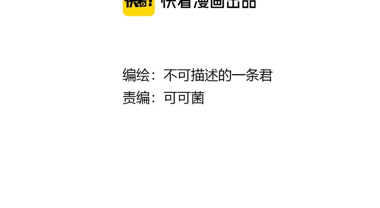 第21话 逃跑(1/3)-第22话