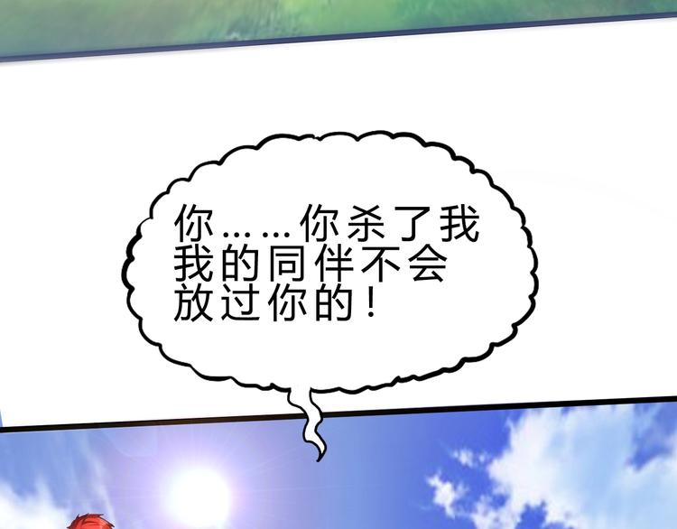 第21话 逃跑(1/3)-第22话