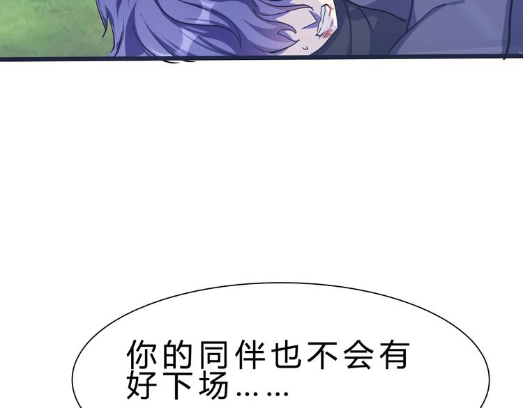 第21话 逃跑(1/3)-第22话