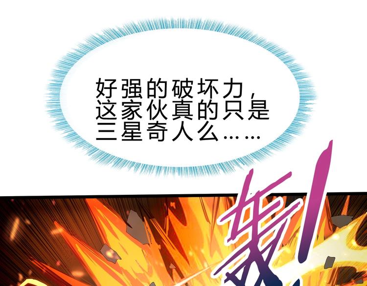 第21话 逃跑(1/3)-第22话