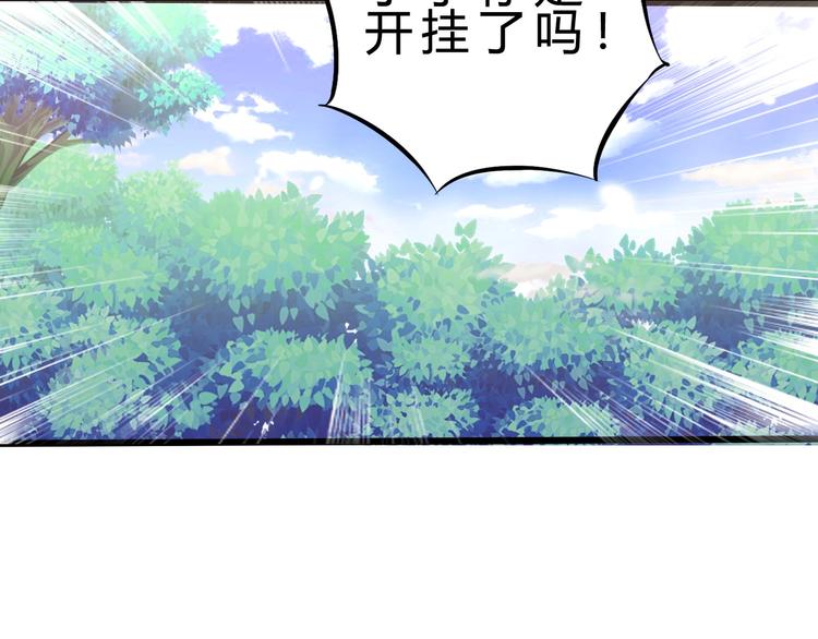 第21话 逃跑(1/3)-第22话