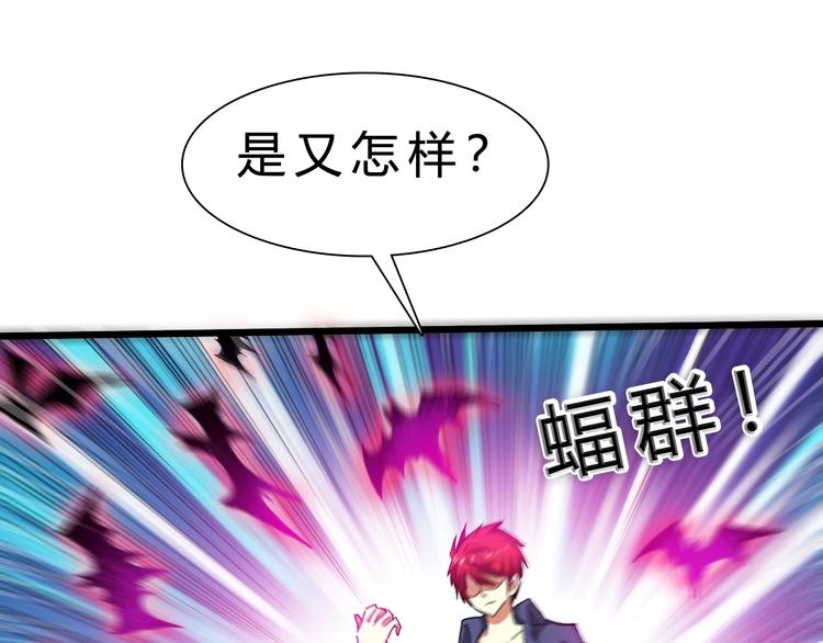 第21话 逃跑(1/3)-第22话