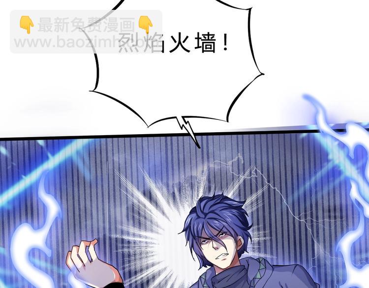 第21话 逃跑(1/3)-第22话