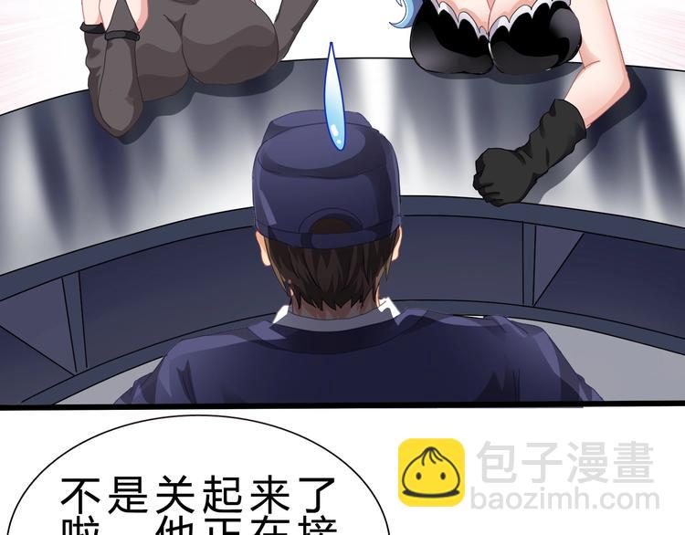 第23话 身世之谜(1/3)-第24话