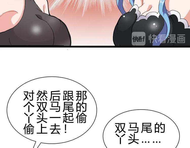 第23话 身世之谜(1/3)-第24话