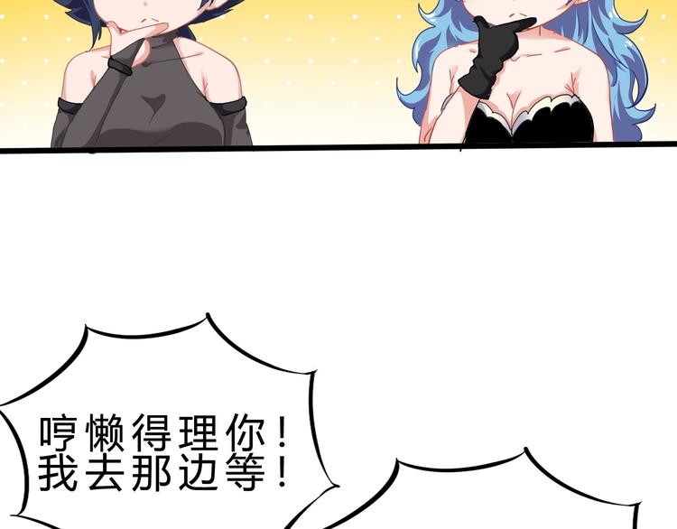 第23话 身世之谜(1/3)-第24话