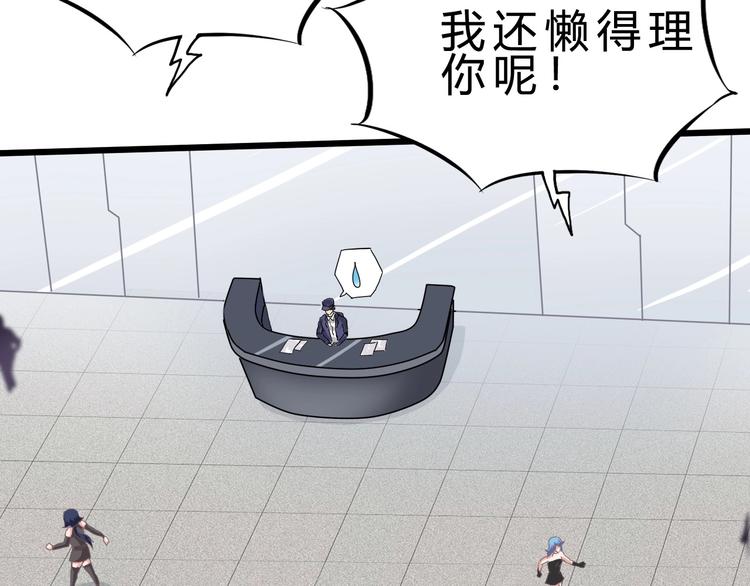 第23话 身世之谜(1/3)-第24话