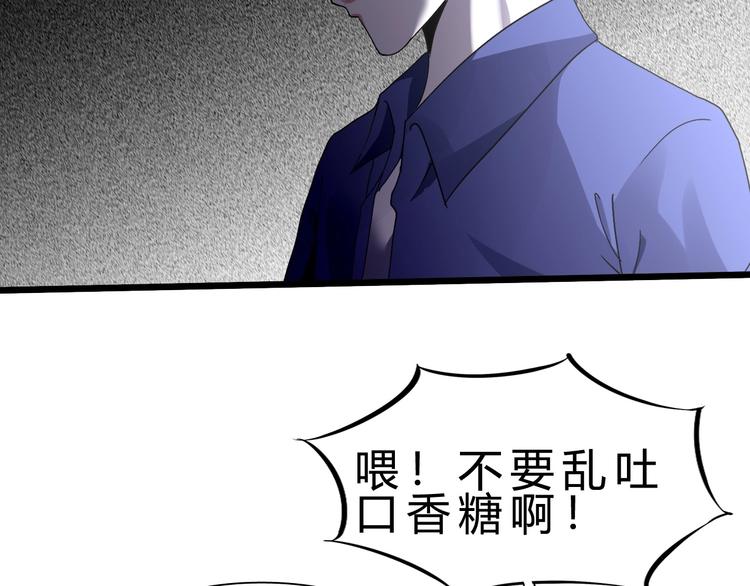 第23话 身世之谜(1/3)-第24话