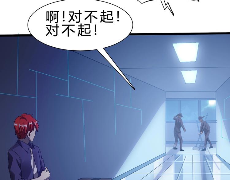 第23话 身世之谜(1/3)-第24话