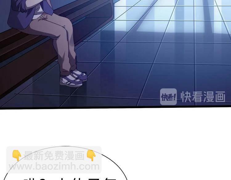 第23话 身世之谜(1/3)-第24话