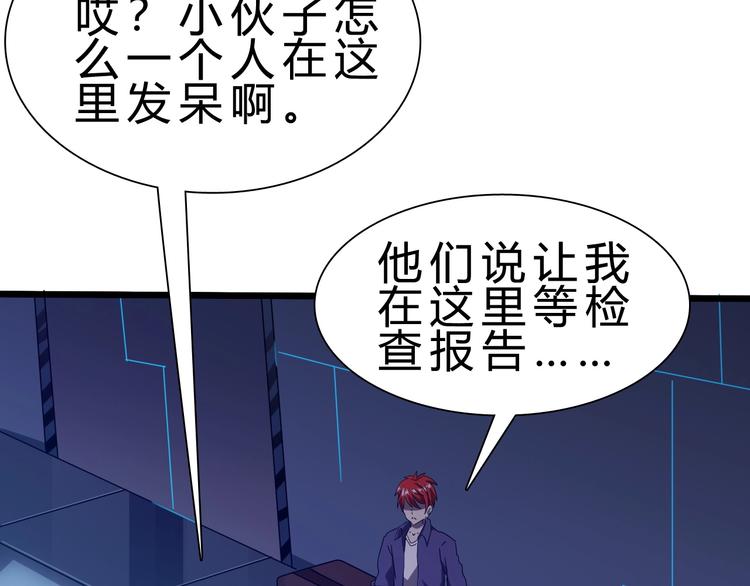 第23话 身世之谜(1/3)-第24话