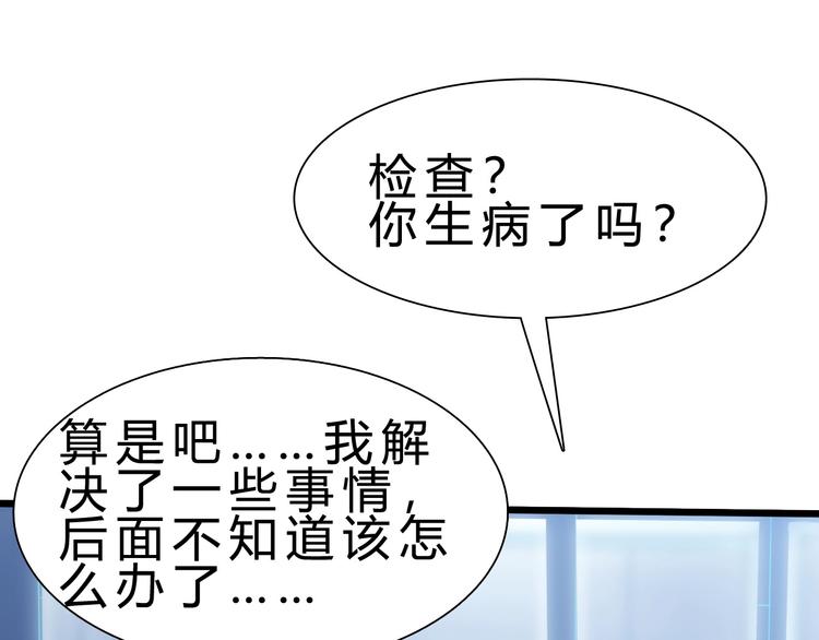 第23话 身世之谜(1/3)-第24话