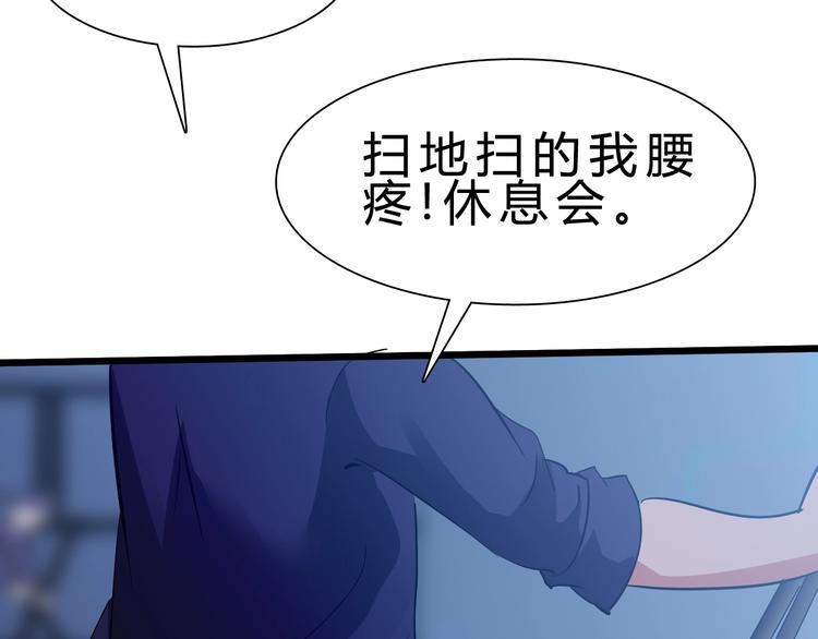 第23话 身世之谜(1/3)-第24话