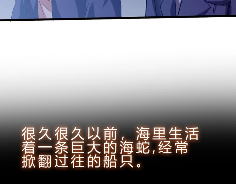 第23话 身世之谜(1/3)-第24话