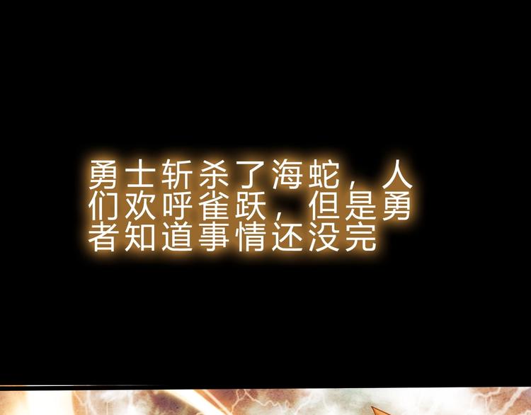 第23话 身世之谜(1/3)-第24话