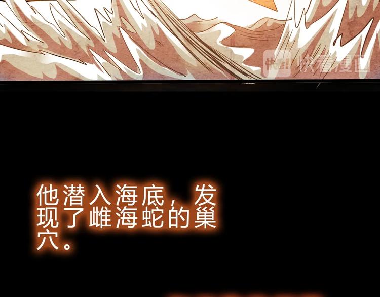 第23话 身世之谜(1/3)-第24话