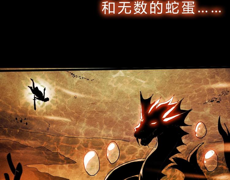 第23话 身世之谜(1/3)-第24话