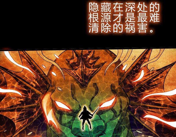 第23话 身世之谜(1/3)-第24话