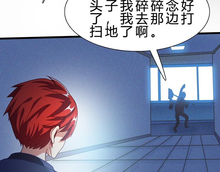 第23话 身世之谜(1/3)-第24话