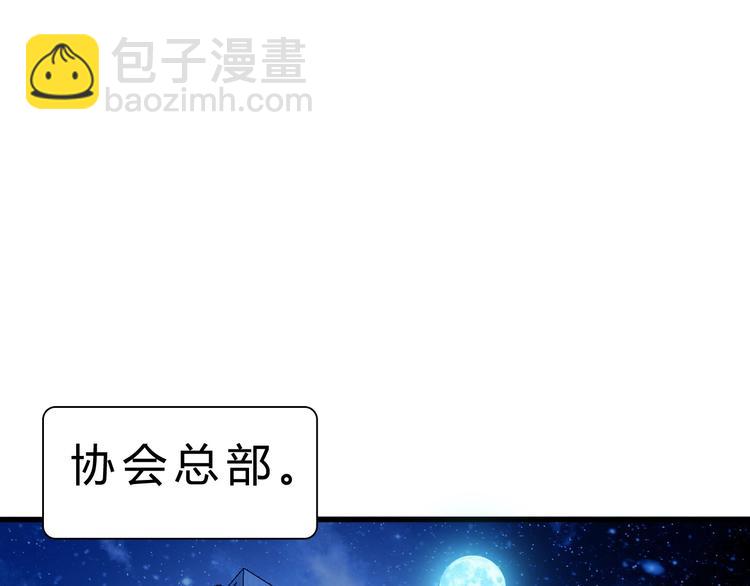 第23话 身世之谜(1/3)-第24话