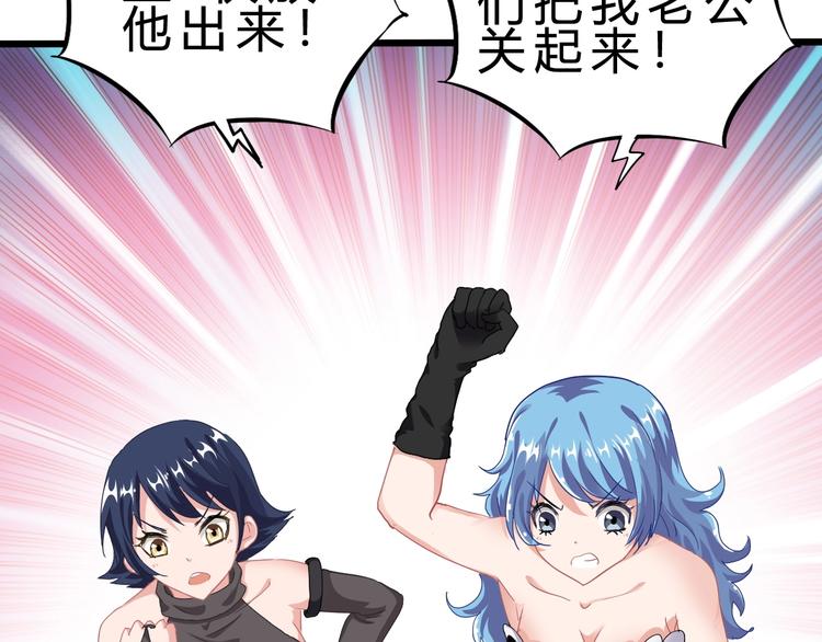 第23话 身世之谜(1/3)-第24话