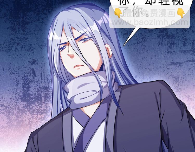 第25话 再觉醒一个！(1/2)-第26话