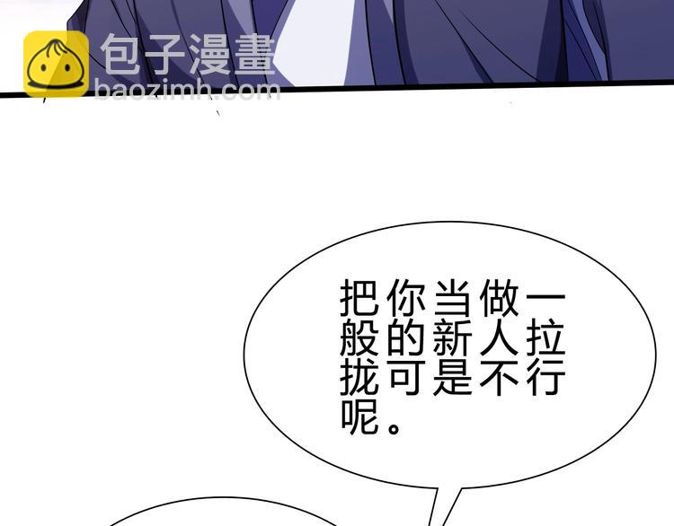 第25话 再觉醒一个！(1/2)-第26话