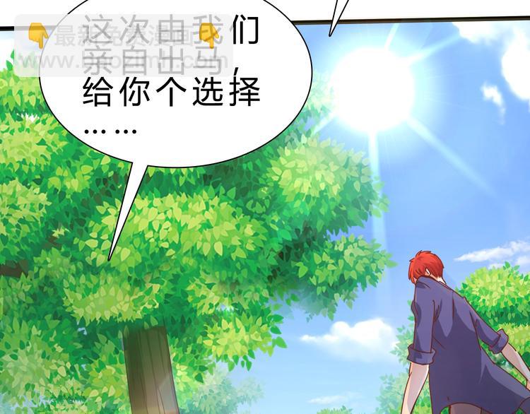 第25话 再觉醒一个！(1/2)-第26话