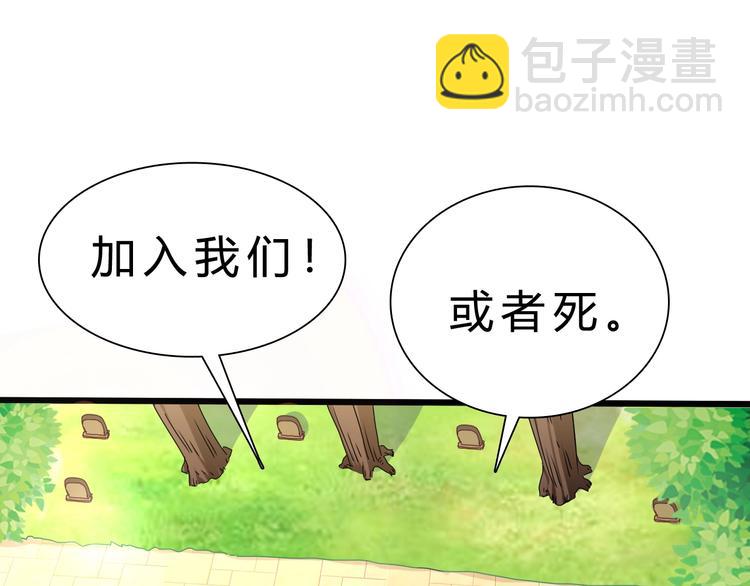 第25话 再觉醒一个！(1/2)-第26话