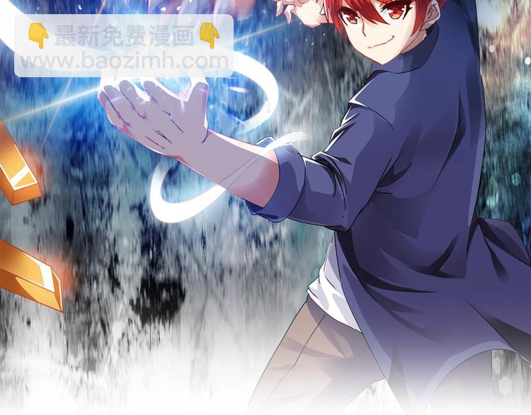 第25话 再觉醒一个！(1/2)-第26话