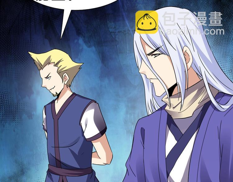 第25话 再觉醒一个！(1/2)-第26话